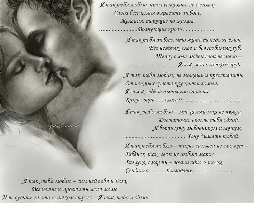 нежный мужчина. мужчина и женщина любовь. нежная любовь. обнимает девушку. объятия влюбленных.