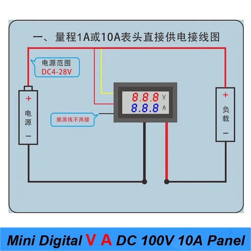 Подключение вольтамперметра к зарядному устройству. Dsn-vc288 схема. Схема подключения китайского вольтметра амперметра. Wr 005 схема подключения ампервольтметра. Схема подключения электронного волтметраамперметра.
