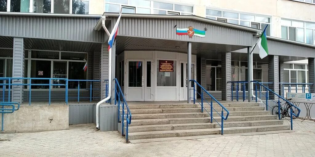 Поликлиника мвд ул кутузова 9 фото В Омске в поликлинике МВД России разбила череп пенсионерка Новости
