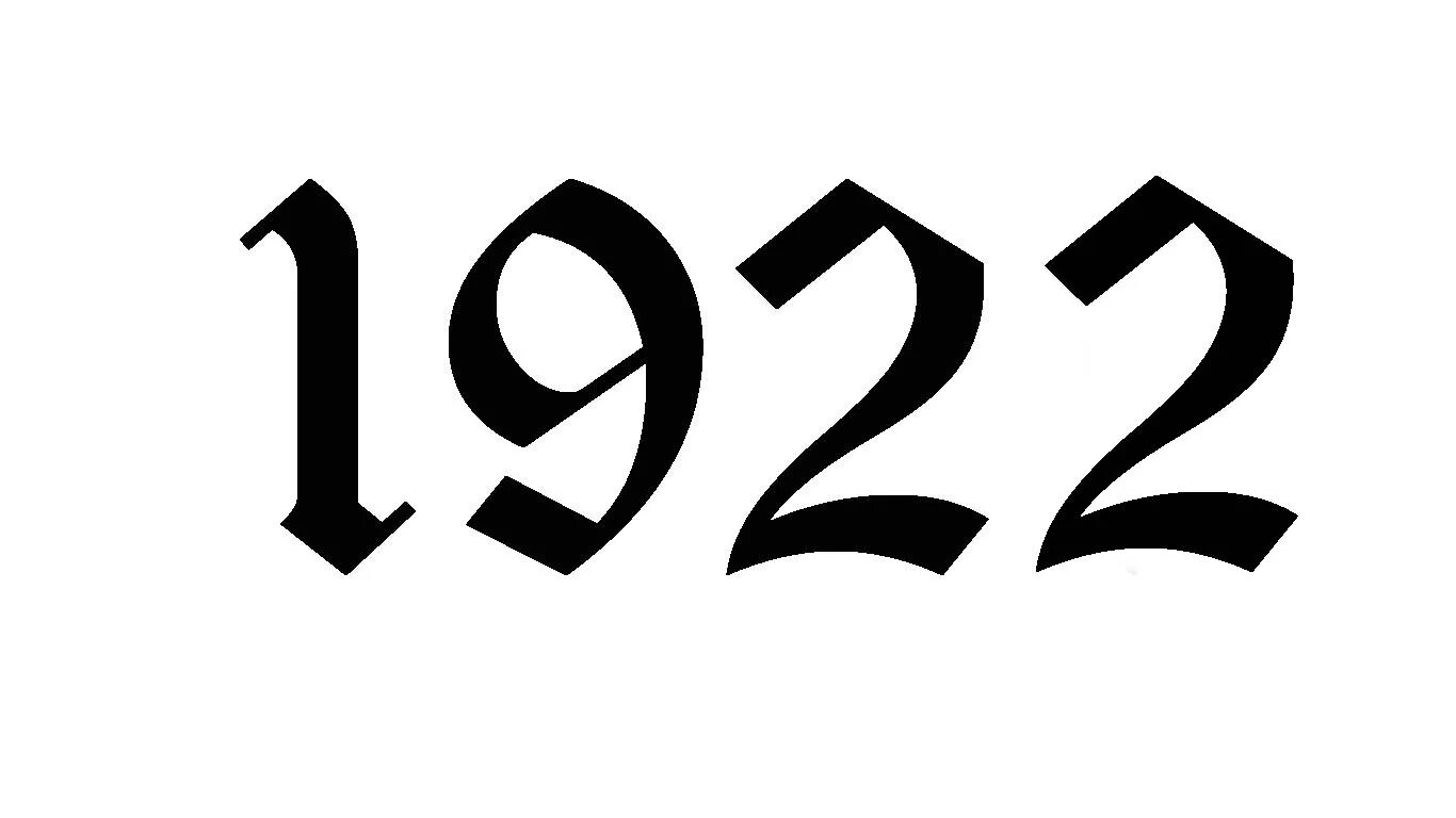 1922. 1922 Цифры. 1926 Цифры. 1922 Тату. 1920 Год надпись.