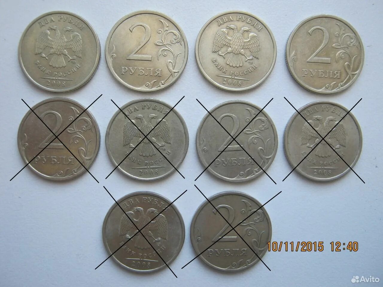 Два рубля 2008. Редкие рубли 2008 года. с2008.п. за сколько можно продать 2 рубля 2008 года.