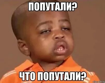 Я понял ты мальчик