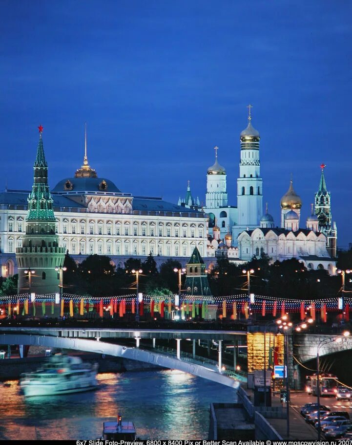 6 7 москва. 6 7 москва. 6 7 москва. столица российской федерации город москва. 6 7 москва.