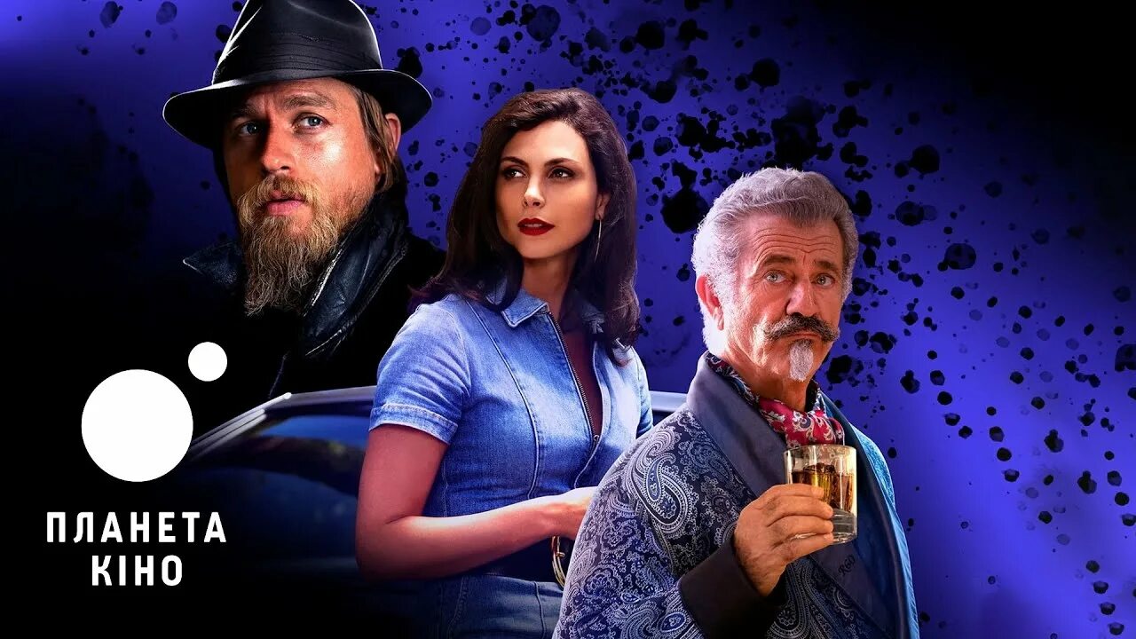 Чарли ханнэм вальдо. Чарли вальдо. Вальдо трейлер. Вальдо трейлер. Вальдо / last looks (2021).