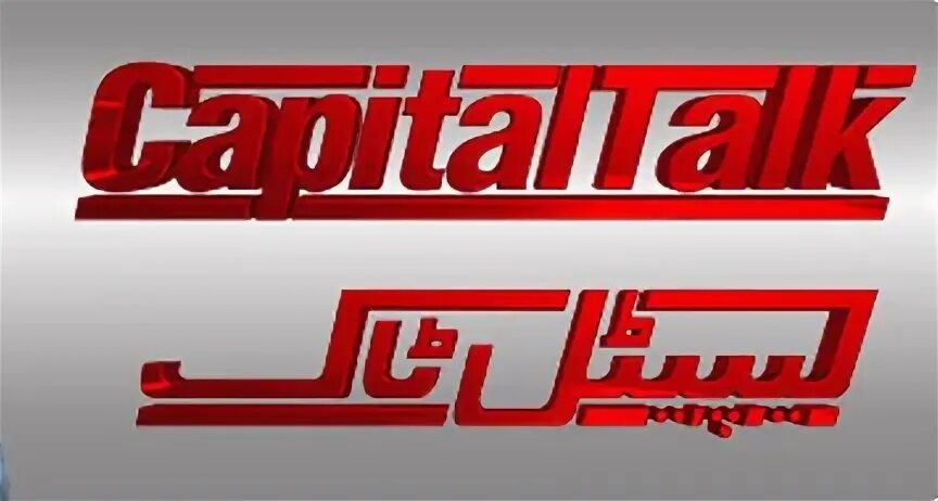 Шакая эснат. Capital talk. Capital talk. Capital talk. Генеральный директор блэк стар.