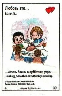 Любовь это пожелать доброго