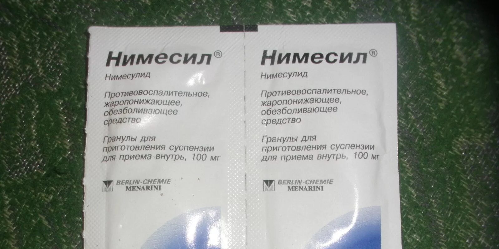 нимесулид при хондрозе. нимесулид таблетки 100 мг инструкция. найз 100 мг инструкция. таблетки нимесулид фармлэнд. нимесулид таблетки упаковка.