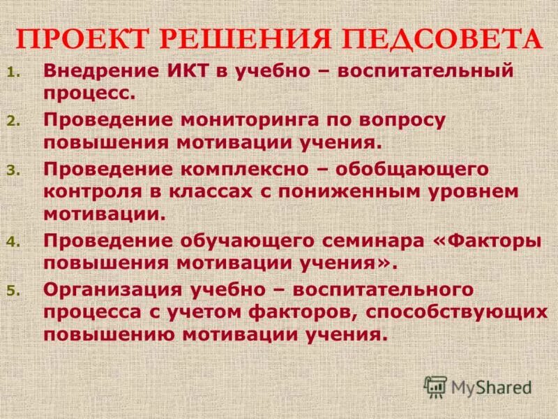 показатели комплексности. комплексно обобщающий. комплексно обобщающий. комплексно обобщающий. комплексно обобщающий контроль.