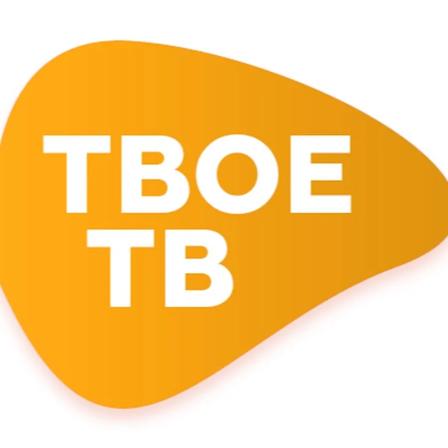Твое тв каналы