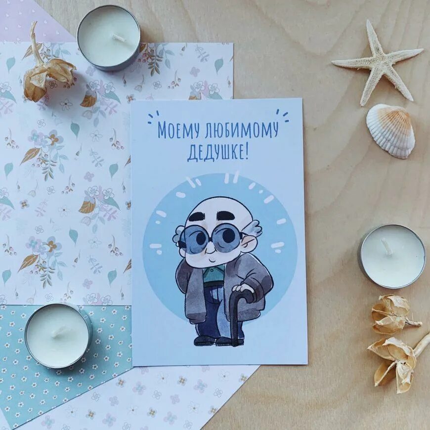 Открытка для бабушки и дедушки. Поздравление дедушке открытка. Поздравления с днём рождения дедушке. Медаль дедушке на день рождения. Дед открывай.