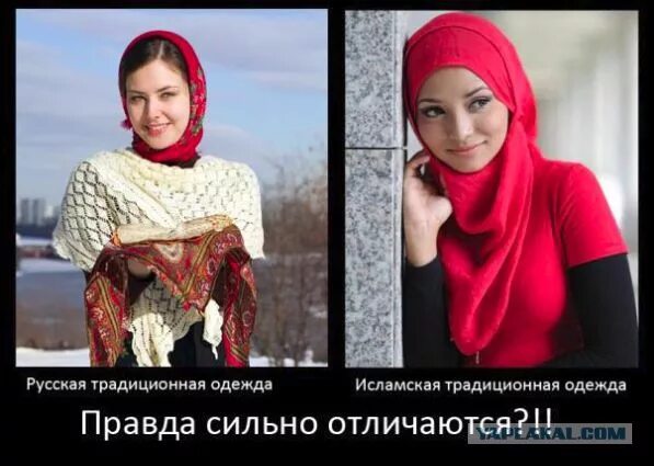Имеет русскую девушку