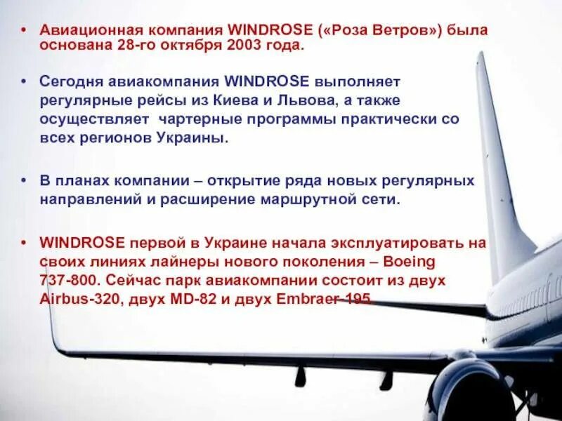 Чем отличается чартерный рейс от регулярного рейса. Регулярные и чартерные рейсы. регулярный рейс и чартерный отличия. сравнение регулярных и чартерных рейсов. чартерные программы.