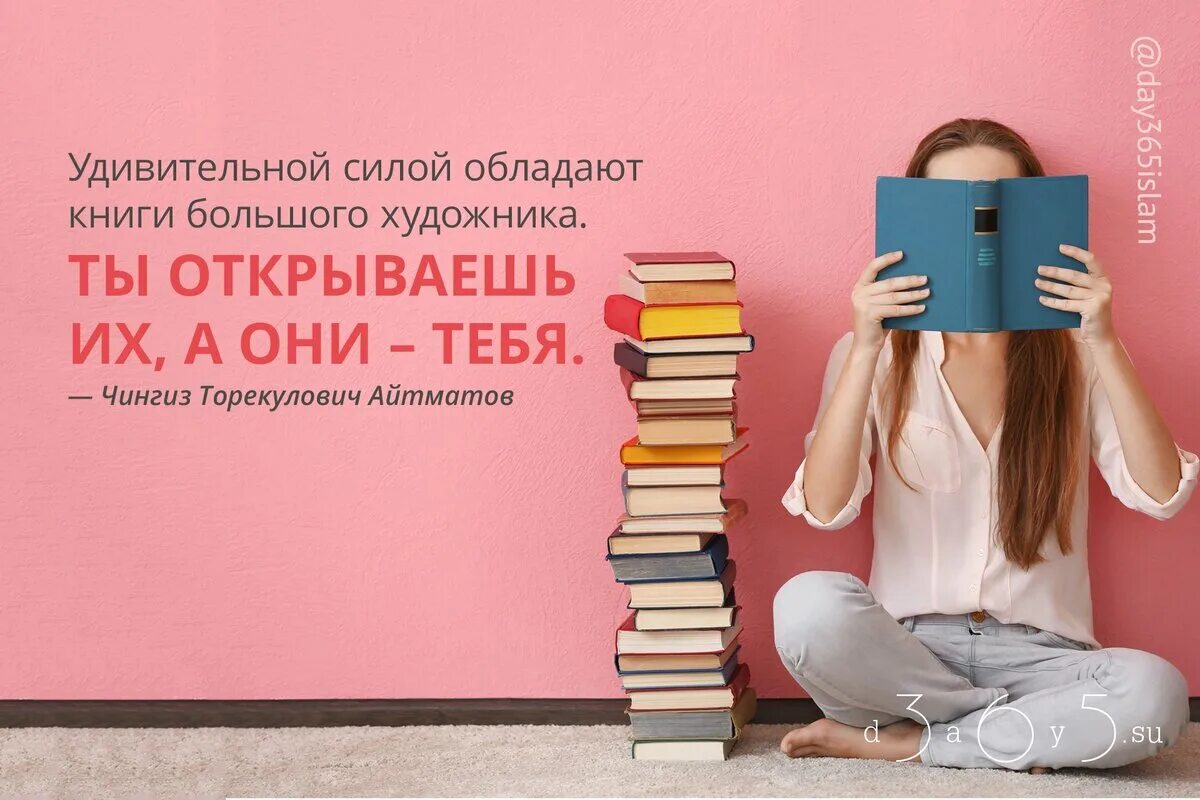 Интересные цитаты о чтении. Чтение книг. Интересные книги. Цитаты про чтение. Неискушенный читатель