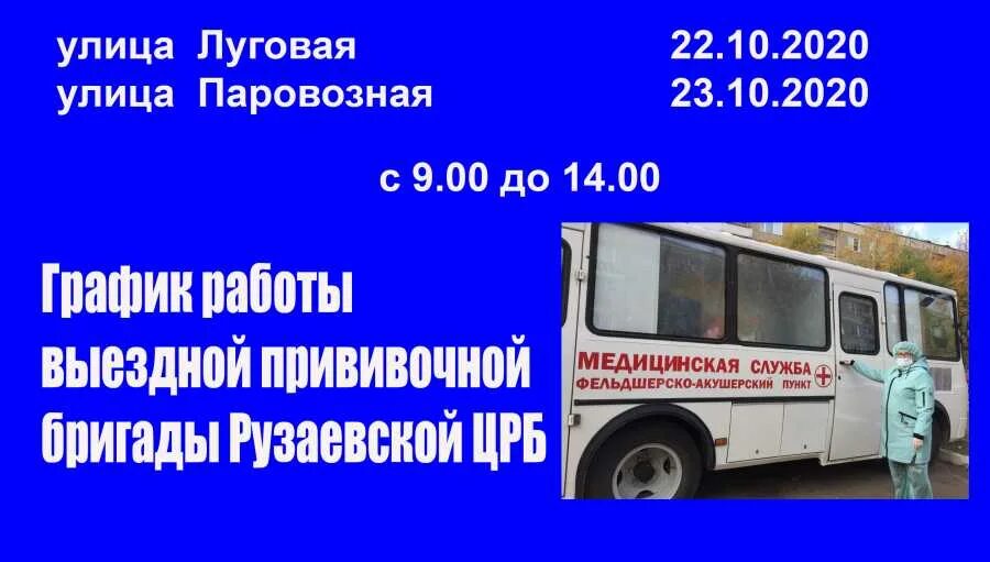 путевая машинная станция 146. вакансии в прогрессе рузаевка. корпорация центр агидель. мордовия рузаевка новости тонкий лед. рузаевка работа от прямых работодателей.