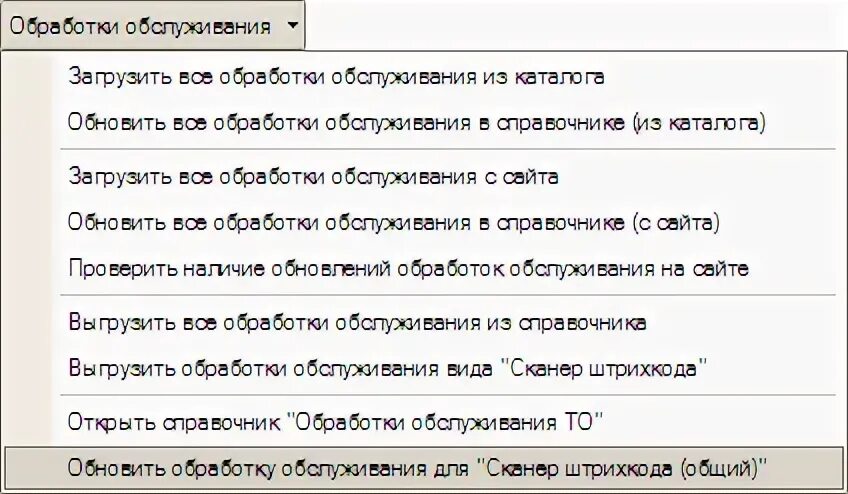 Недопустимый тип значения