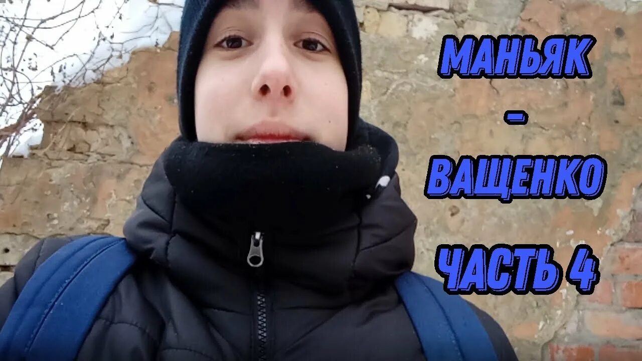 Барнаульский маньяк. Фоторобот. Саня маньяк. Саня маньяк. Саня маньяк.