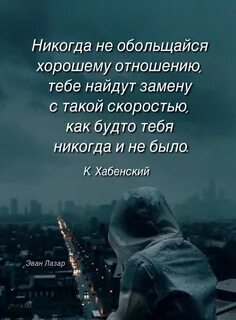 Цитаты на 2024 год