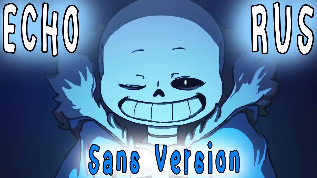 Sans rus