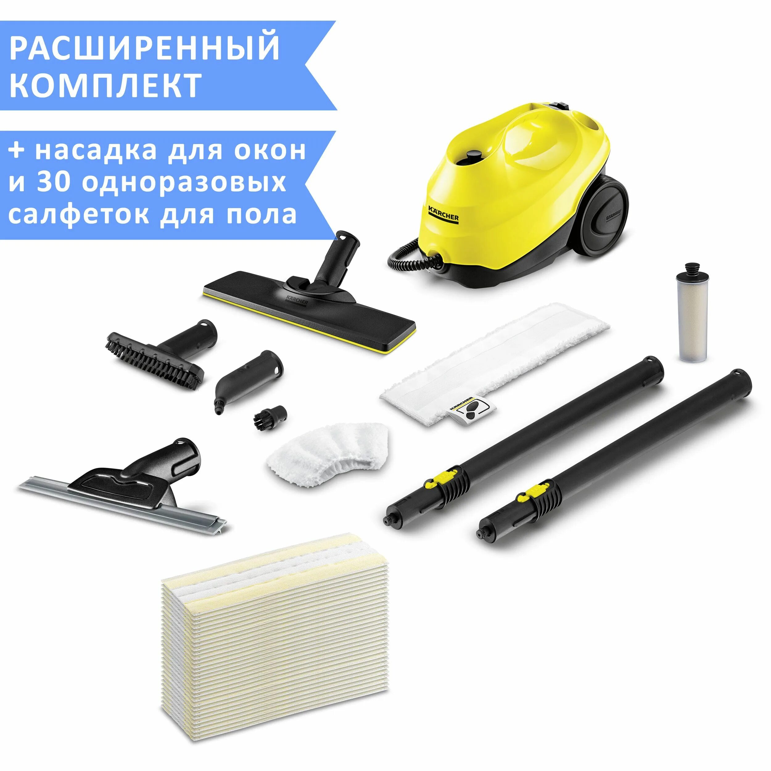 Пароочиститель karcher sc 3. Паровая швабра керхер sc 3. karcher sc 3 easyfix premium. швабра пароочистителю керхер sc.
