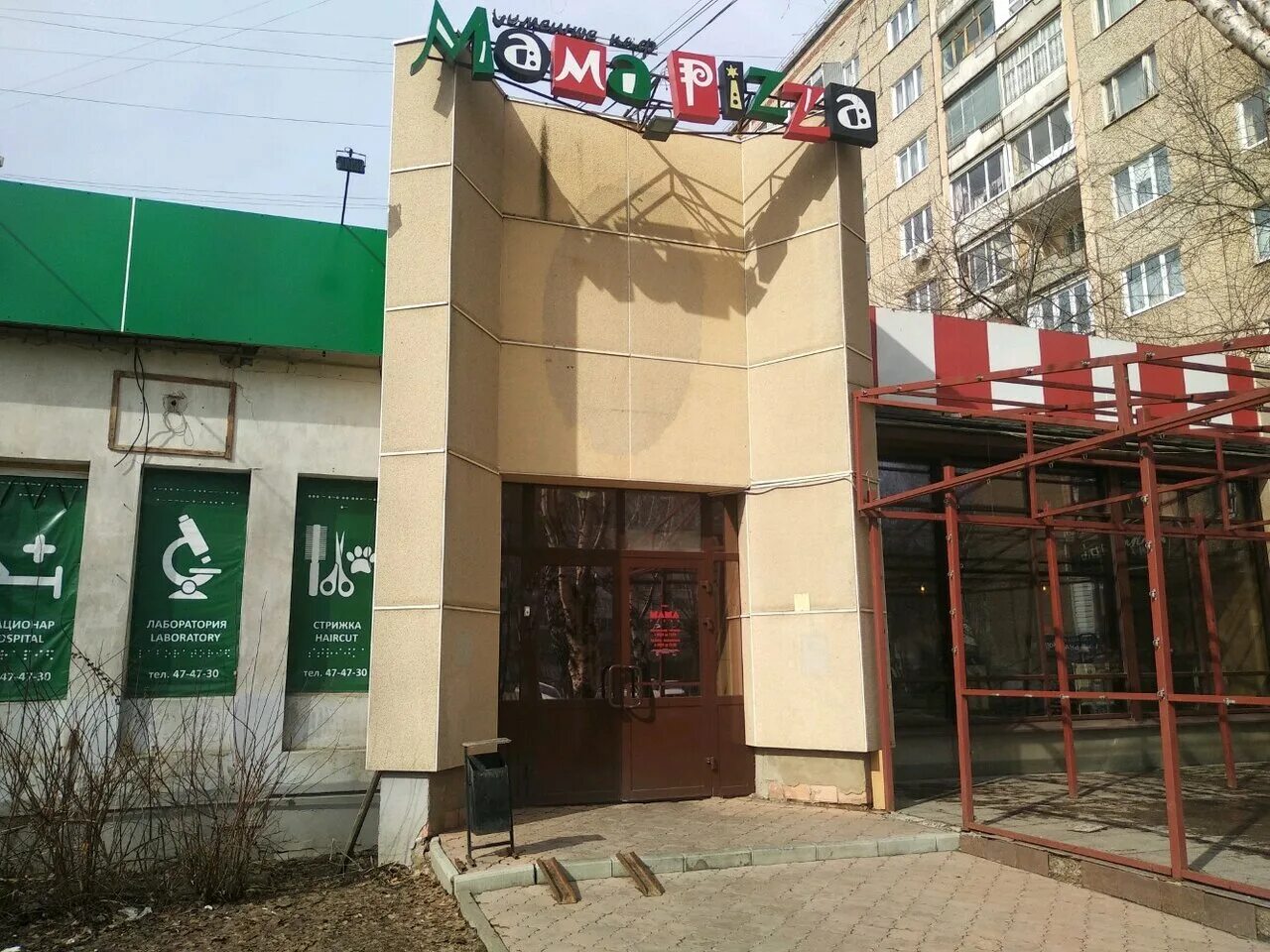 мама пицца ижевск режим работы. пицца мама пицца ижевск. мама пицца ижевск молодежная 34. торговый центр италмас мама пицца. мама пицца ижевск режим работы.