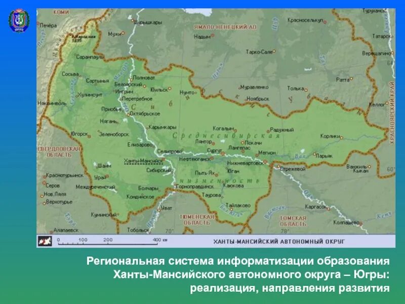 Где югра на карте. С чем граничит Ханты-Мансийский автономный округ. Физико-географическая карта Ханты-Мансийского автономного округа. Географическое положение Ханты-Мансийского автономного округа. Ханты-Мансийский автономный округ Югра на карте России.