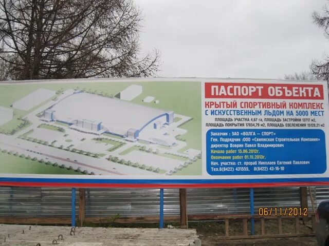 ледовый дворец хрущевка. ледовый дворец хрущевка липецкого района. ледовый дворец в селе хрущевка. ледовый дворец хрущевка. ледовый дворец хрущевка.