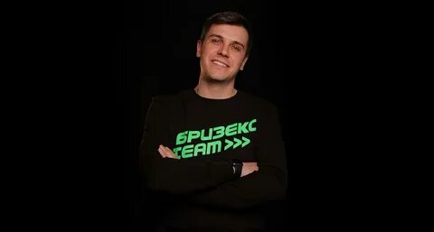 Бризекс
