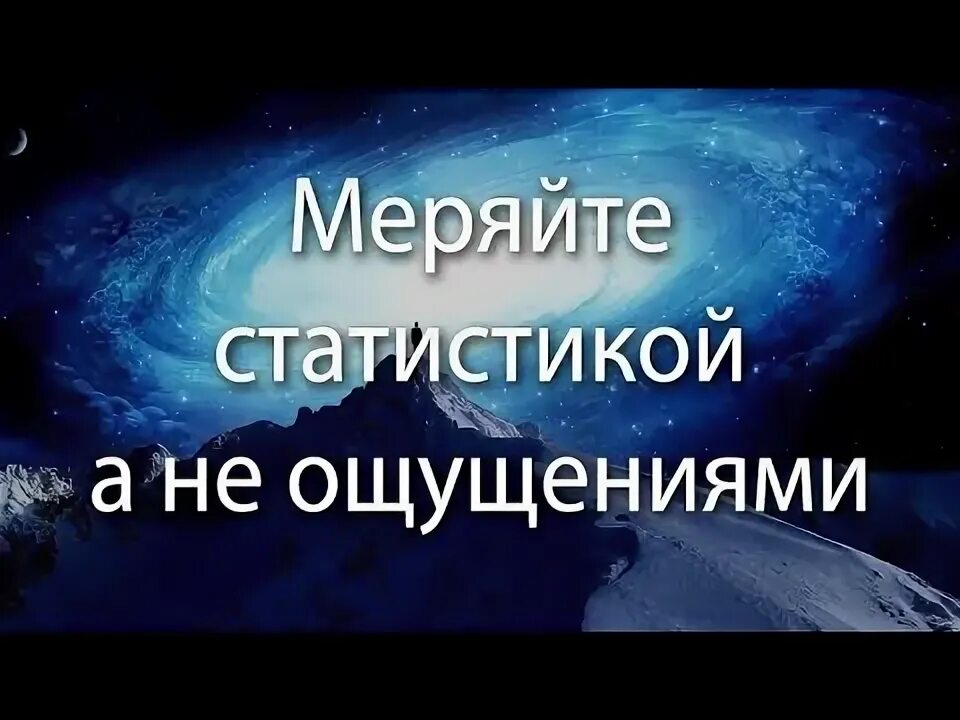 Это только ощущения а не