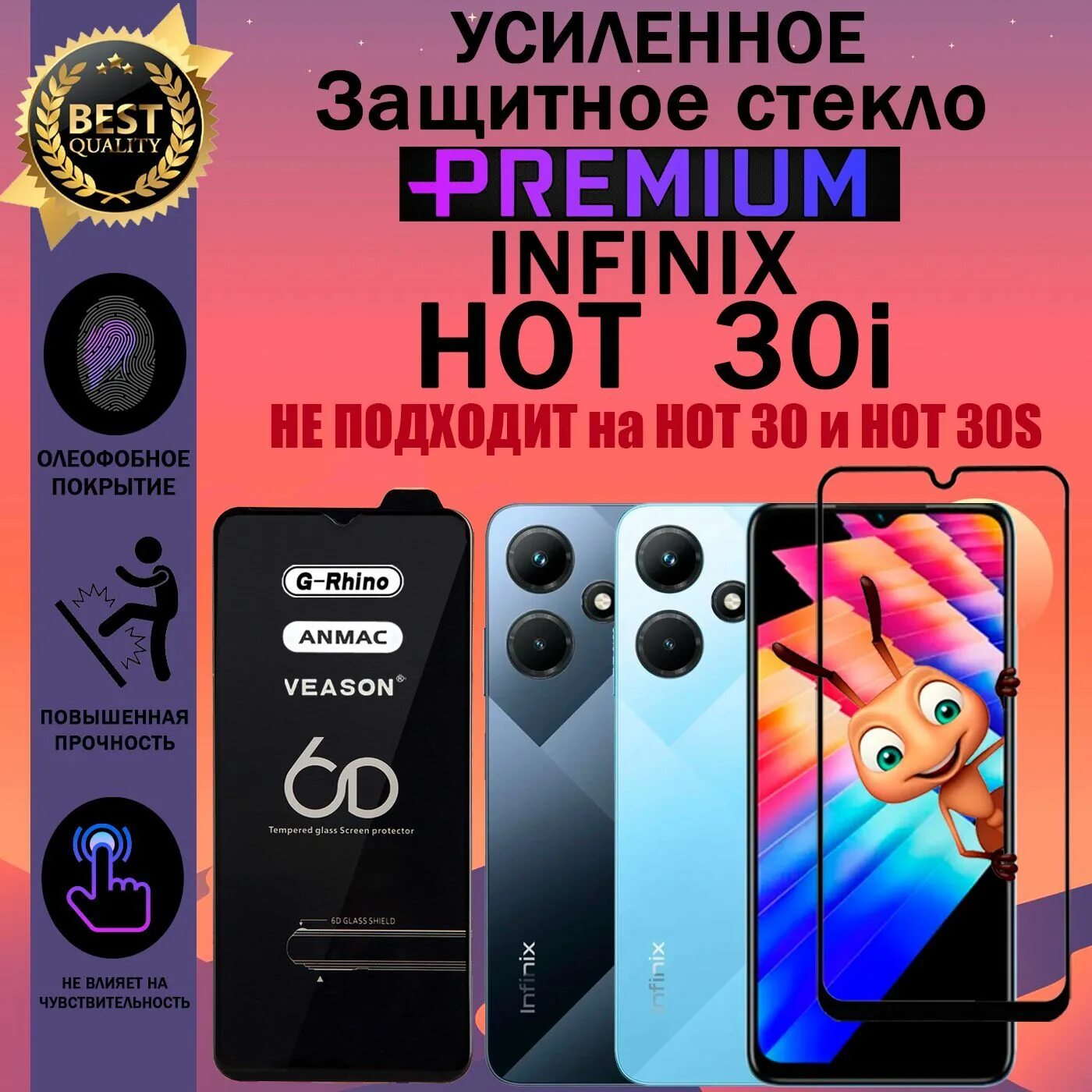 Как поменять экран на инфиникс нот 30i Фото INFINIX СМАРТФОН NOTE 30 X6833B РОСТЕСТ
