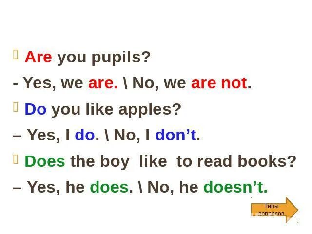 Do you like apples yes i do. Do you like apples yes i do