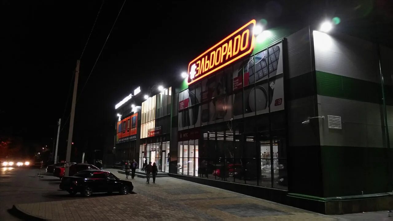 донецк ростовская обл кинотеатр. донецк ростовская обл кинотеатр. молл новошахтинск кинотеатр. кинотеатр калейдоскоп новошахтинск. донецк кинотеатр звездочка ссср.