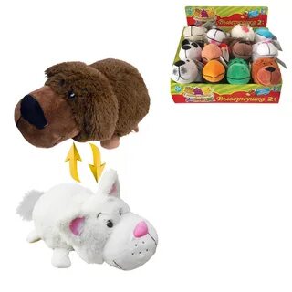 Buy toy