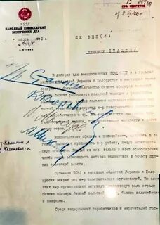 Приказ расстрел