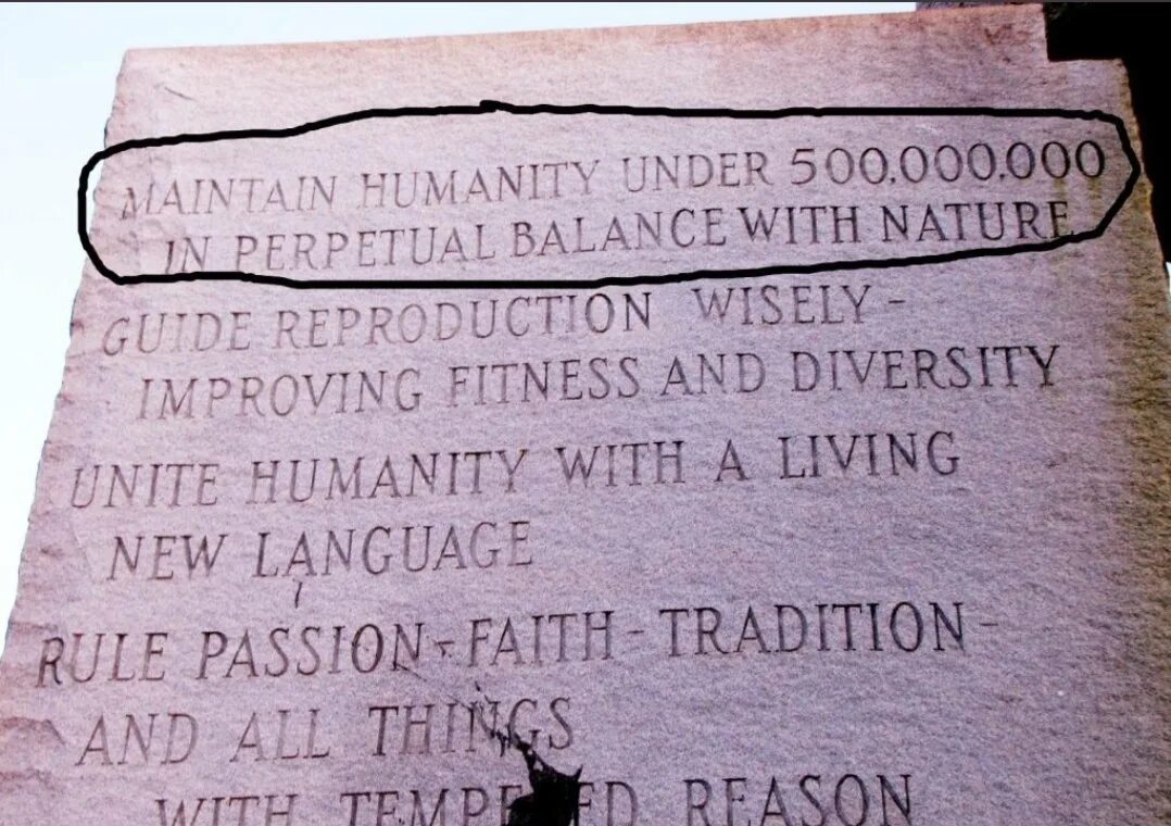 Памятник в Джорджии 500 миллионов. Надписи на скрижалях Джорджии. Скрижали Джорджии текст. Каменные плиты с заповедями.