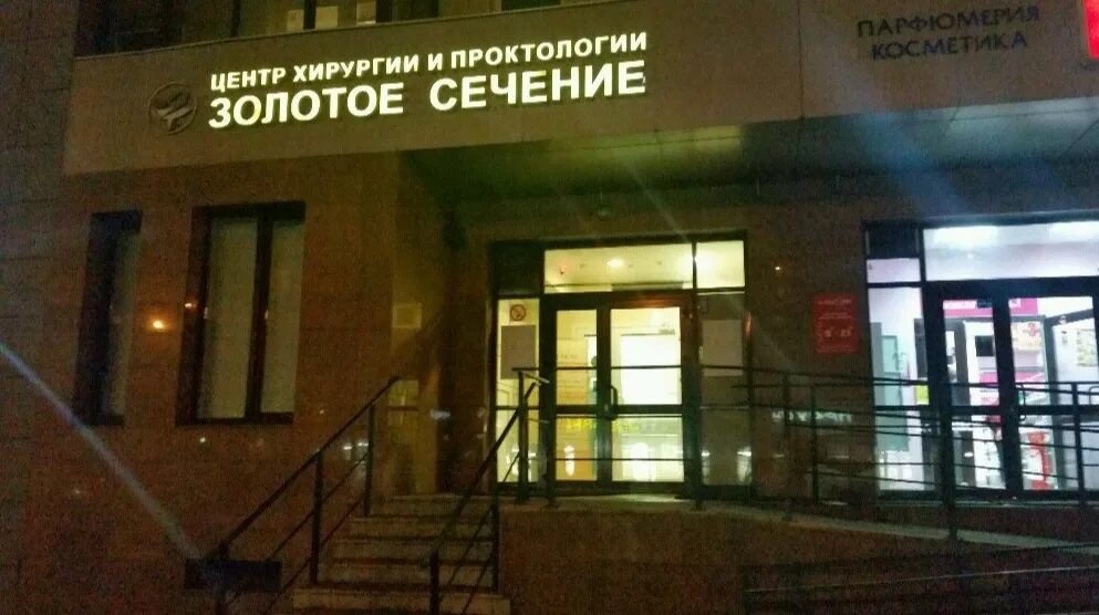 Золотой свет. Восход 16. Золотистый закат. Солнце рассвет. Золотое свечение ул восход.