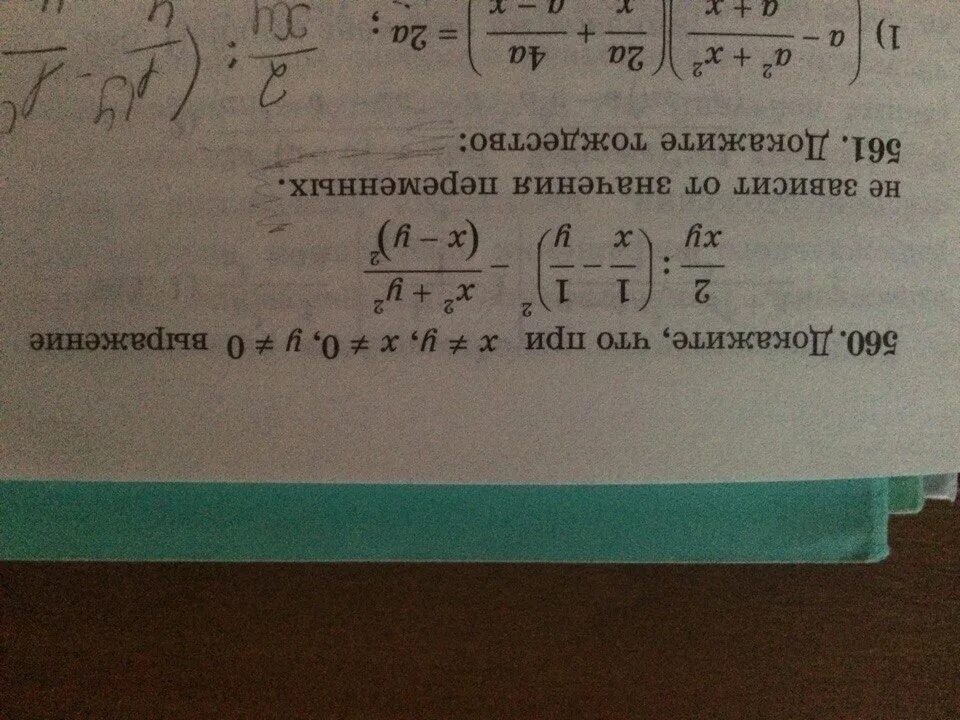 -X^2-2xy-1. XYY'=1-X^2. XY/X-Y * (1/Y^2-1/X^2). 5xyy1=1-x2.