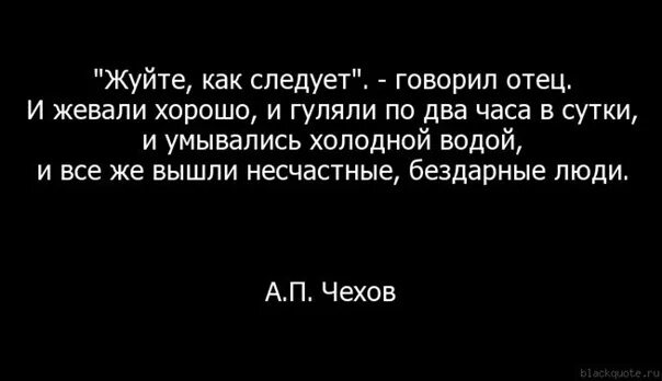 Иногда лучше жевать чем говорить