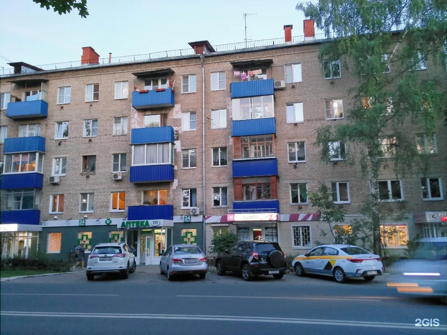 Демед ижевск медицинский центр. Мытищи новомытищинский проспект 23/7. Мытищи новомытищинский 23. Демед мытищи новомытищинский проспект 23 7. Мытищи новомытищинский проспект 12.