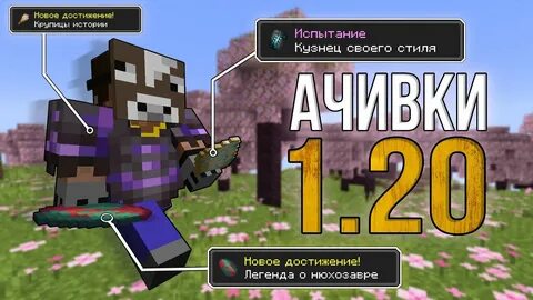 Буреночек в майнкрафте