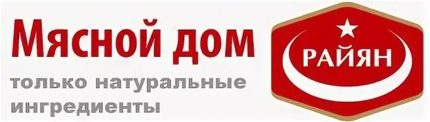 Мясной дом райян