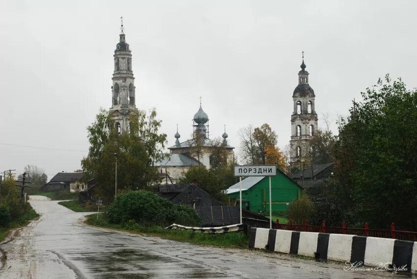 Село Порздни Ивановской области. Порздни Лухский район. Порздни Лухский район Ивановская. Церкви села Тимирязево Лухского района Ивановской области. Погода в лухском районе ивановской