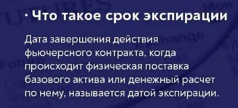 Что такое ф