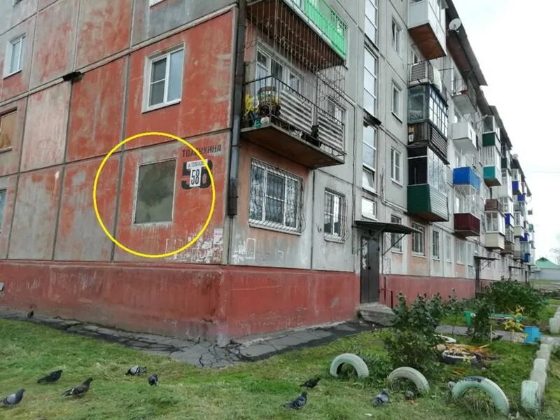 усолье сибирское улица толбухина