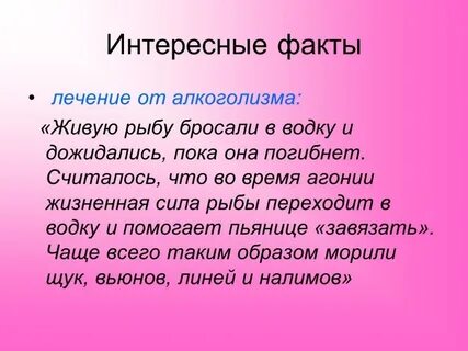 Самое интересное в медицине