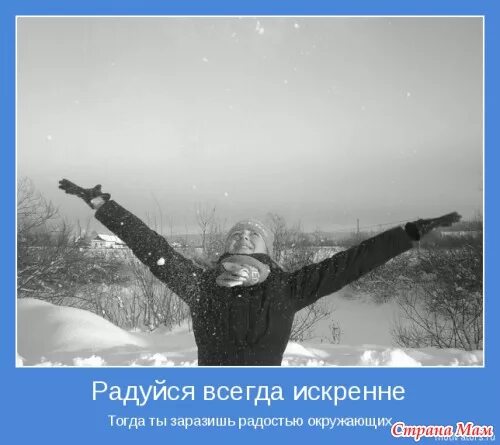 Наслаждайтесь праздником