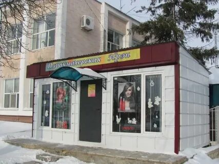 Короча белгородская область магазин