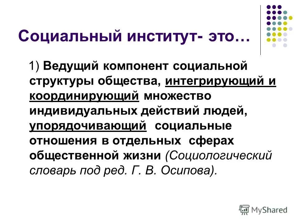 Ведущий компонент. Сенсорные музыкальные способности это. Ведущий компонент. Ведущий компонент. Структура муз способностей.
