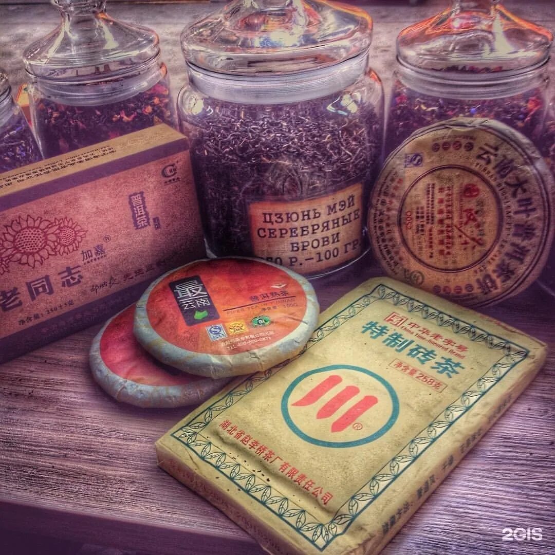 чайная лавка казань