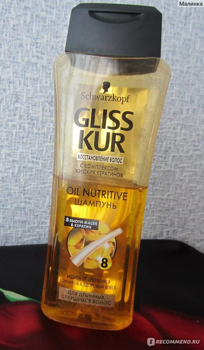 Gliss kur маска 300мл в асс. Маска глис кур отзывы. Маска глис кур отзывы. Gliss kur oil nutritive масло для волос. Gliss kur маска для волос с кератином.