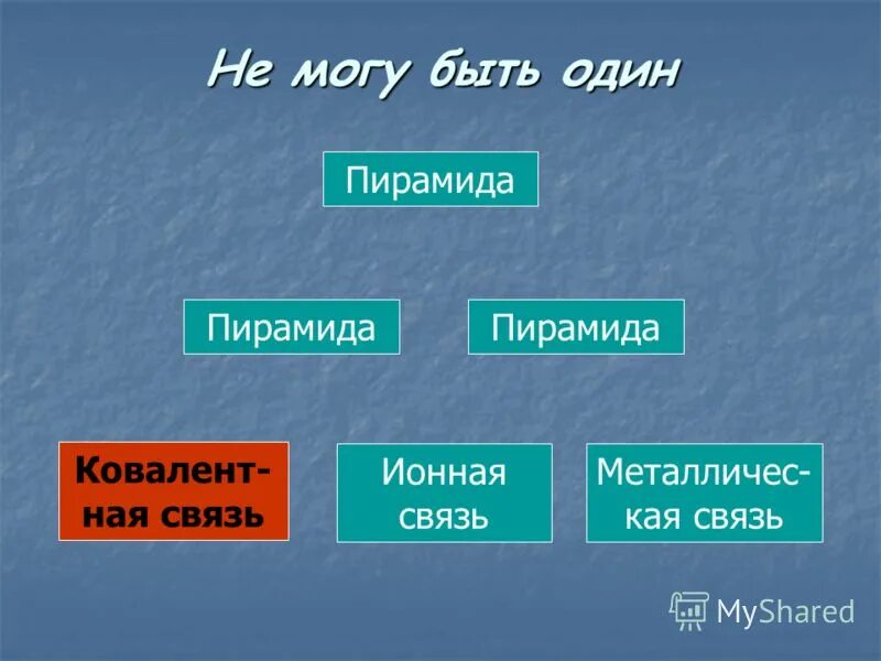 Много воздуха в смеси